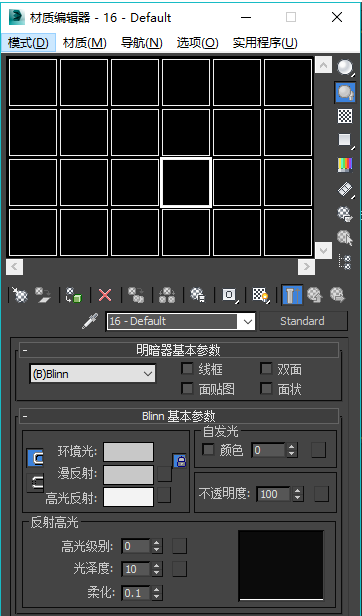 3dmax材质编辑器中的vray材质球变黑色的三个原因(3dmaxvray材质编辑器是黑色)