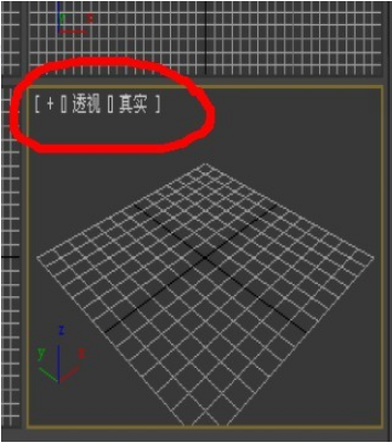 解决3dmax视口左上角文字显示不全的有效方法(3dmax视口文字消失)