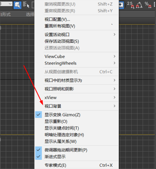 3dmax软件视口背景不显示怎么设置背景颜色(3dmax视口背景颜色怎么调)