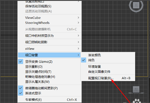 3dmax软件视口背景不显示怎么设置背景颜色(3dmax视口背景颜色怎么调)