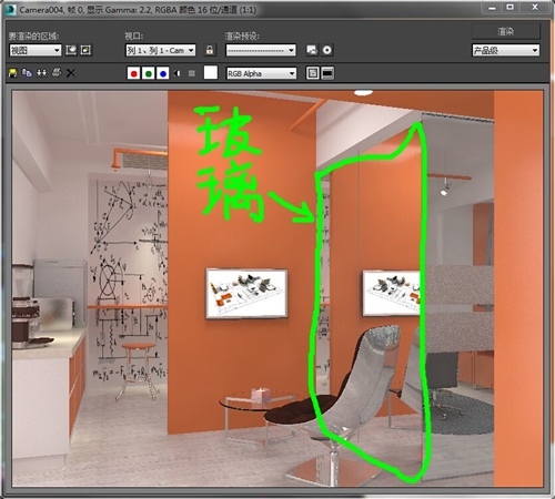 3dmax渲染出来的玻璃材质看起来像镜子的原因和解决方法(3dmax渲染玻璃怎么成了镜子了)