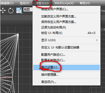 3dmax模型导入untiy是黑色的怎么解决