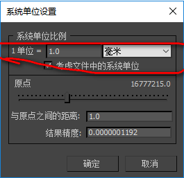 3dmax模型导入untiy是黑色的怎么解决