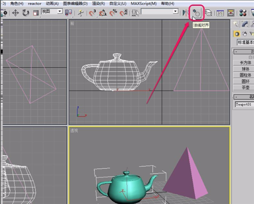 3dmax法线对齐的详细步骤教程(3dmax法线对齐怎么用)