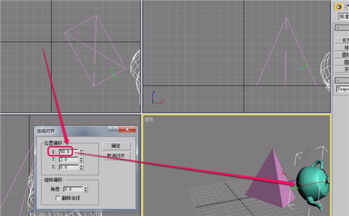 3dmax法线对齐的详细步骤教程(3dmax法线对齐怎么用)