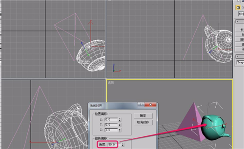 3dmax法线对齐的详细步骤教程(3dmax法线对齐怎么用)