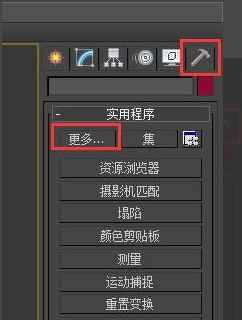 解决3dmax导入模型贴图丢失模型变黑色的有效方法(解决3dmax导入模型贴图丢失模型变黑色的有效方法)