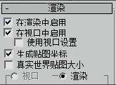 解决3dmax将极细的物体导出obj格式文件失败的方法(3dmax无法导出obj格式)