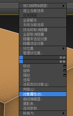 3dmax翻转法线没反应的两种解决方法(3dmax翻转法线没反应的两种解决方法是什么)