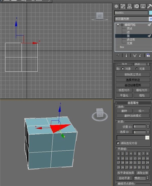 3dmax翻转法线的指令在哪里可以找到(3dmax怎么翻转法线命令)