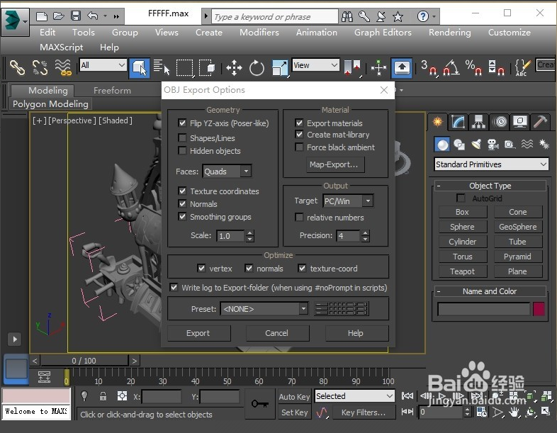 将3dmax模型文件导出obj格式压缩文件大小的方法与教程(3dmax导出obj是压缩包)