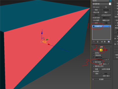 3dmax里显示模型法线的两种方法(3dmax如何显示模型的线)