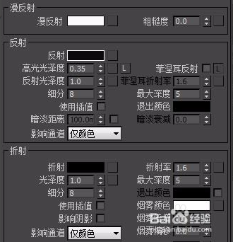 设置3dmax白墙材质参数的方法与步骤教程(3dmax白色墙面材质参数)