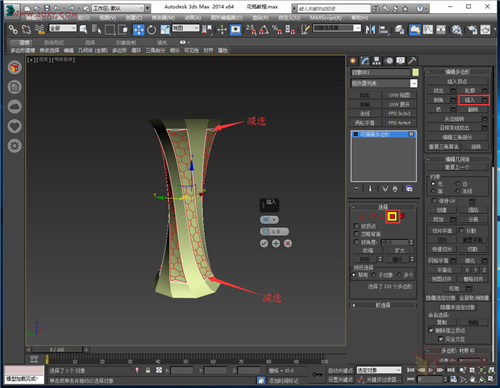 活用石墨工具给3dmax模型镂空的实例教程(活用石墨工具给3dmax模型镂空的实例教程)