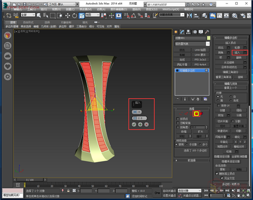 活用石墨工具给3dmax模型镂空的实例教程(活用石墨工具给3dmax模型镂空的实例教程)