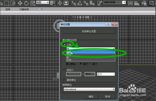 设置3dmax软件让电脑流畅运行的方法(设置3dmax软件让电脑流畅运行的方法有哪些)