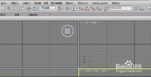 设置3dmax软件让电脑流畅运行的方法(设置3dmax软件让电脑流畅运行的方法有哪些)