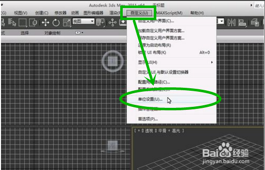 设置3dmax软件让电脑流畅运行的方法(设置3dmax软件让电脑流畅运行的方法有哪些)