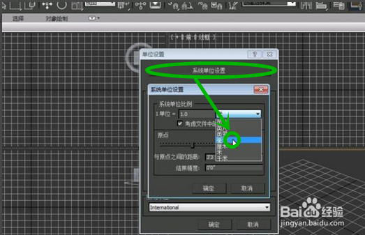 设置3dmax软件让电脑流畅运行的方法(设置3dmax软件让电脑流畅运行的方法有哪些)