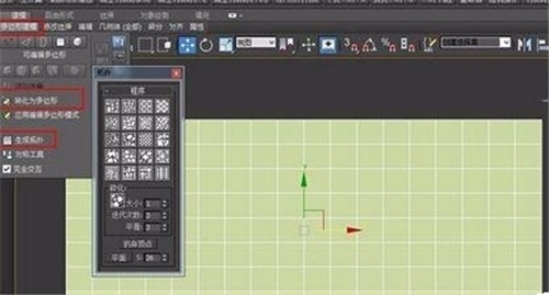 利用3dmax拓扑工具制作不规则泡沫形状的全步骤