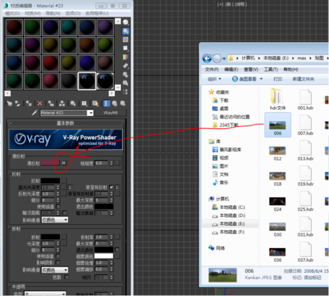 3dmax软件给材质编辑器材质赋予贴图的两种方法(3dmax材质编辑器贴图怎么用)