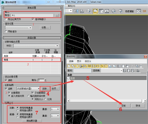 3dmax高模拓扑低模的全部操作过程(3dmax高模拓扑低模的全部操作过程视频)