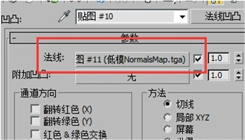 3dmax高模拓扑低模的全部操作过程(3dmax高模拓扑低模的全部操作过程视频)