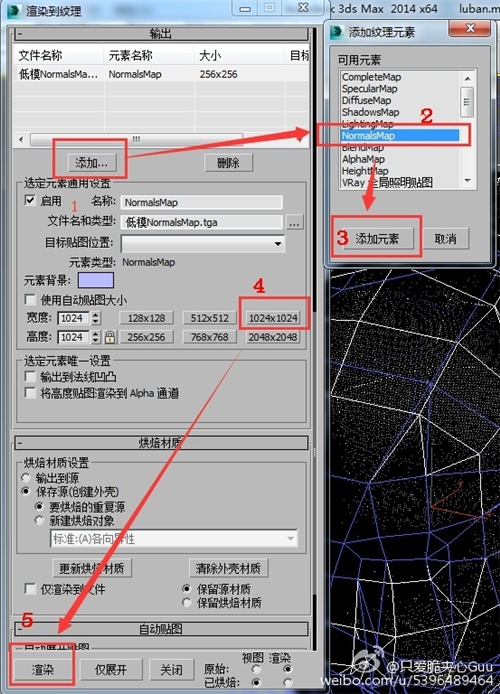 3dmax高模拓扑低模的全部操作过程(3dmax高模拓扑低模的全部操作过程视频)