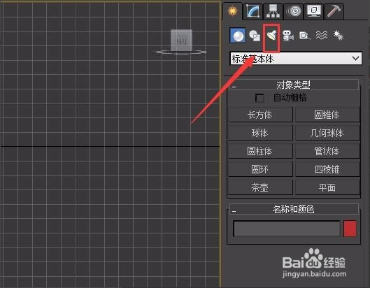 3dmax软件目标聚光灯的打法及参数设置(3dmax灯光参数怎么设置)