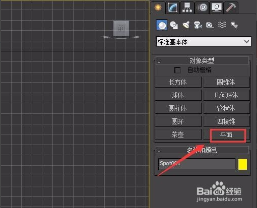 3dmax软件目标聚光灯的打法及参数设置(3dmax灯光参数怎么设置)