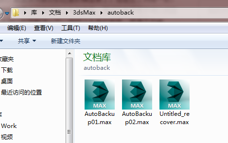 3dmax自动保存文件在哪里能够找到(3dmax自动保存文件在哪里能够找到)