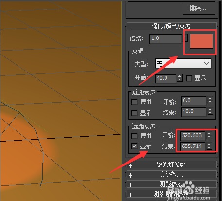 讲解3dmax台灯模型灯光打法的详细步骤与教程(3dmax台灯灯光怎么做)