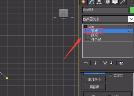 3dmax模型顶点焊接器的使用步骤教程