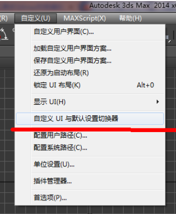 更改3dmax材质编辑器恢复默认材质重置材质球的方法与步骤(3dmax材质编辑器怎么重置)
