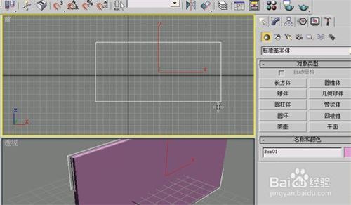 3dmax文本字体镂空的详细制作步骤(3dmax怎么做镂空字体)