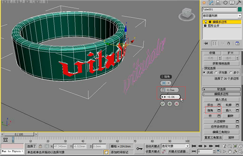 利用3dmax图形合并制作浮雕效果的全步骤教程(3dmax把图片做成立体浮雕)