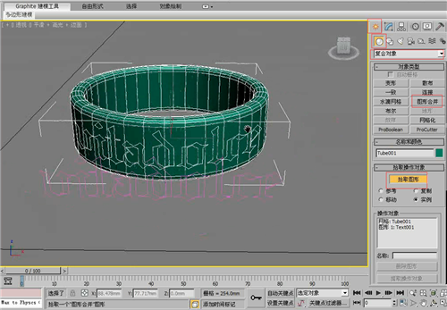 利用3dmax图形合并制作浮雕效果的全步骤教程(3dmax把图片做成立体浮雕)