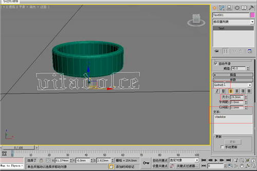 利用3dmax图形合并制作浮雕效果的全步骤教程(3dmax把图片做成立体浮雕)