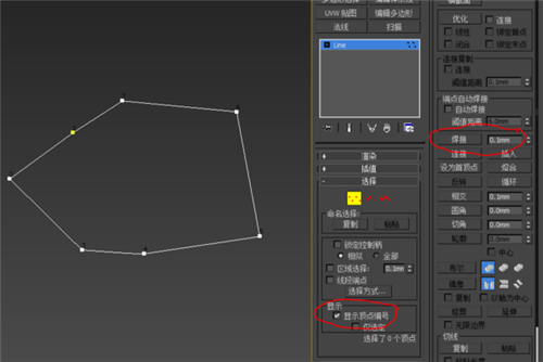 3dmax中模型挤出后没有封顶的原因和解决方法(3dmax中模型挤出后没有封顶的原因和解决方法)