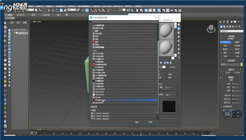 防止3dmax渲染时3d模型颜色溢出的详细操作步骤(3dmax渲染色彩溢出)