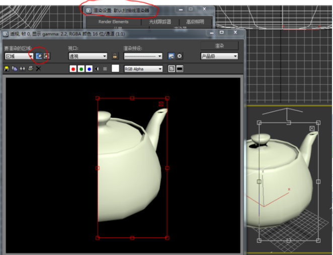 3dmax中文版怎么局部渲染一小块区域(3dmax渲染局部怎么设置)