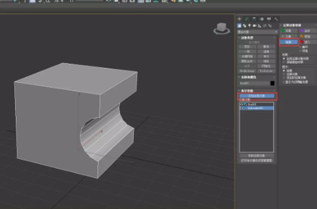 3d模型布尔运算的效果和使用方法