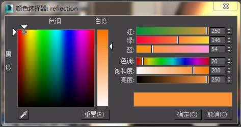 3dmax黄金不锈钢金属材质VR渲染参数设置的方法教程(3dmax金色不锈钢vray参数)