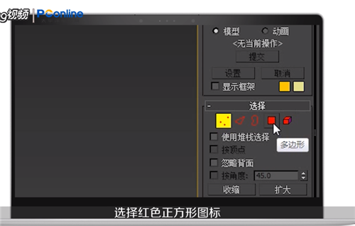 3dmax分割模型操作方法五步轻松搞定(3dmax分割模型操作方法五步轻松搞定图片)