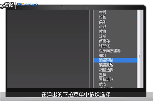3dmax分割模型操作方法五步轻松搞定(3dmax分割模型操作方法五步轻松搞定图片)