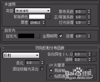 3dmax设置亮面不锈钢材质参数效果最逼真的数值参考(3dmax哑光不锈钢材质参数)