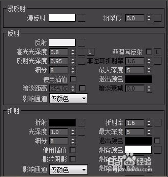 3dmax设置亮面不锈钢材质参数效果最逼真的数值参考(3dmax哑光不锈钢材质参数)