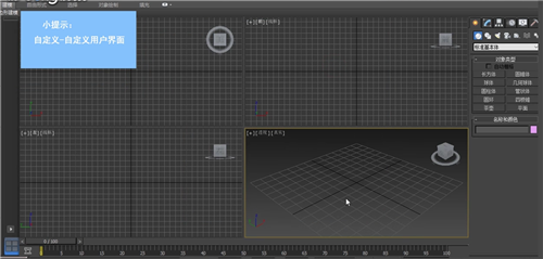 3dmax里模型的导入导出快捷键是什么(3dmax里模型的导入导出快捷键是什么意思)