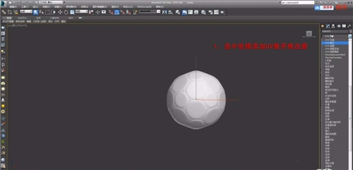 3d法线贴图贴在模型上的原理和步骤(3dmax法线贴图怎么贴到模型)