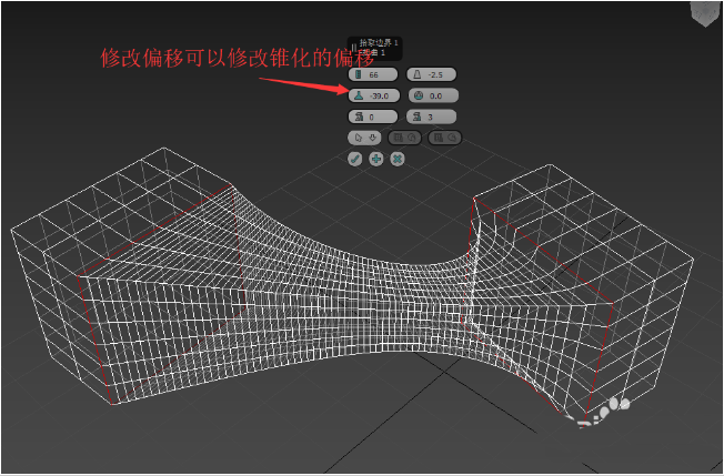 3dmax用桥接命令将两个模型的边界连接的方法与具体步骤